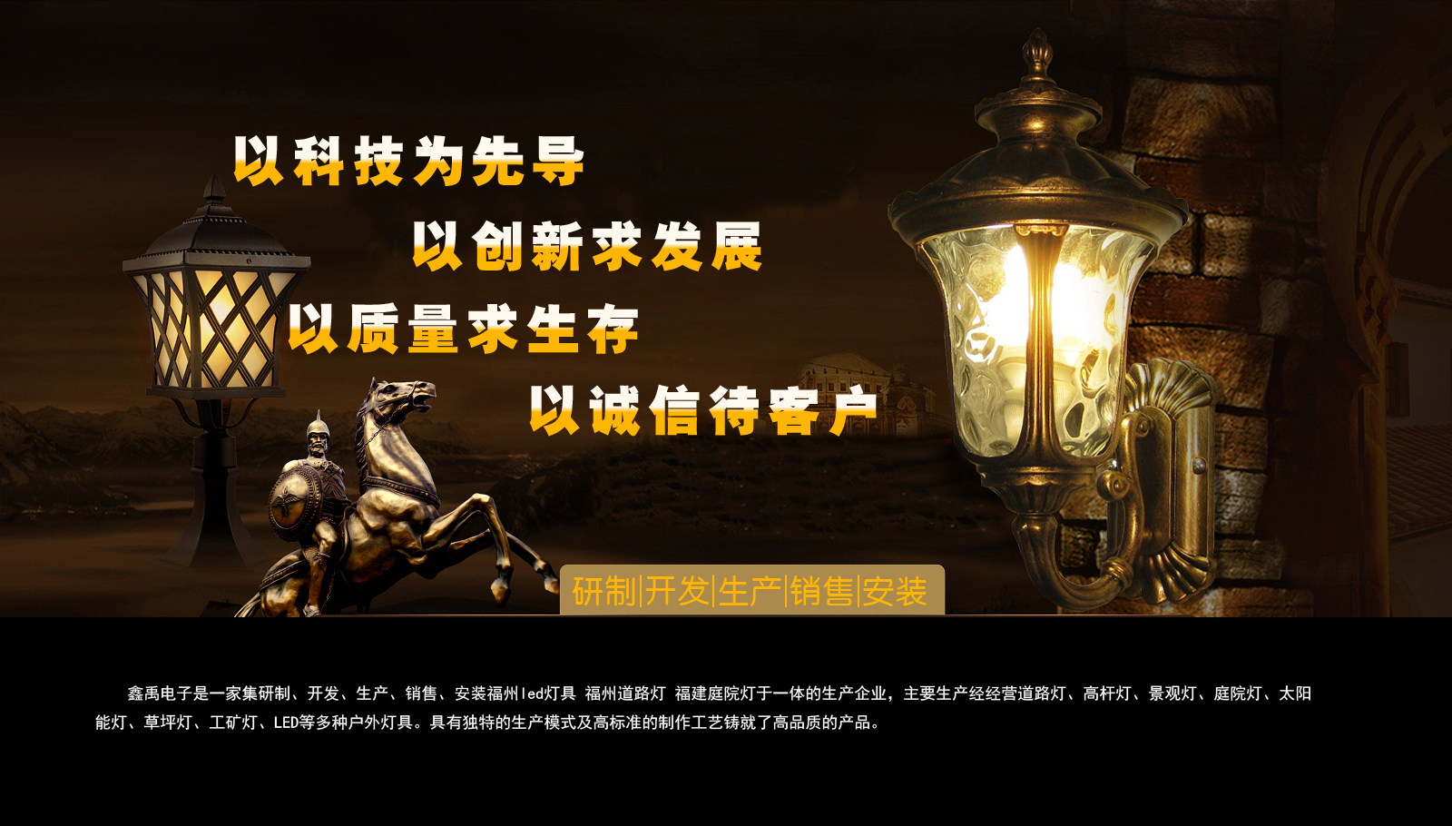 嗯啊哦大鸡吧使劲插骚逼视频福建庭院灯