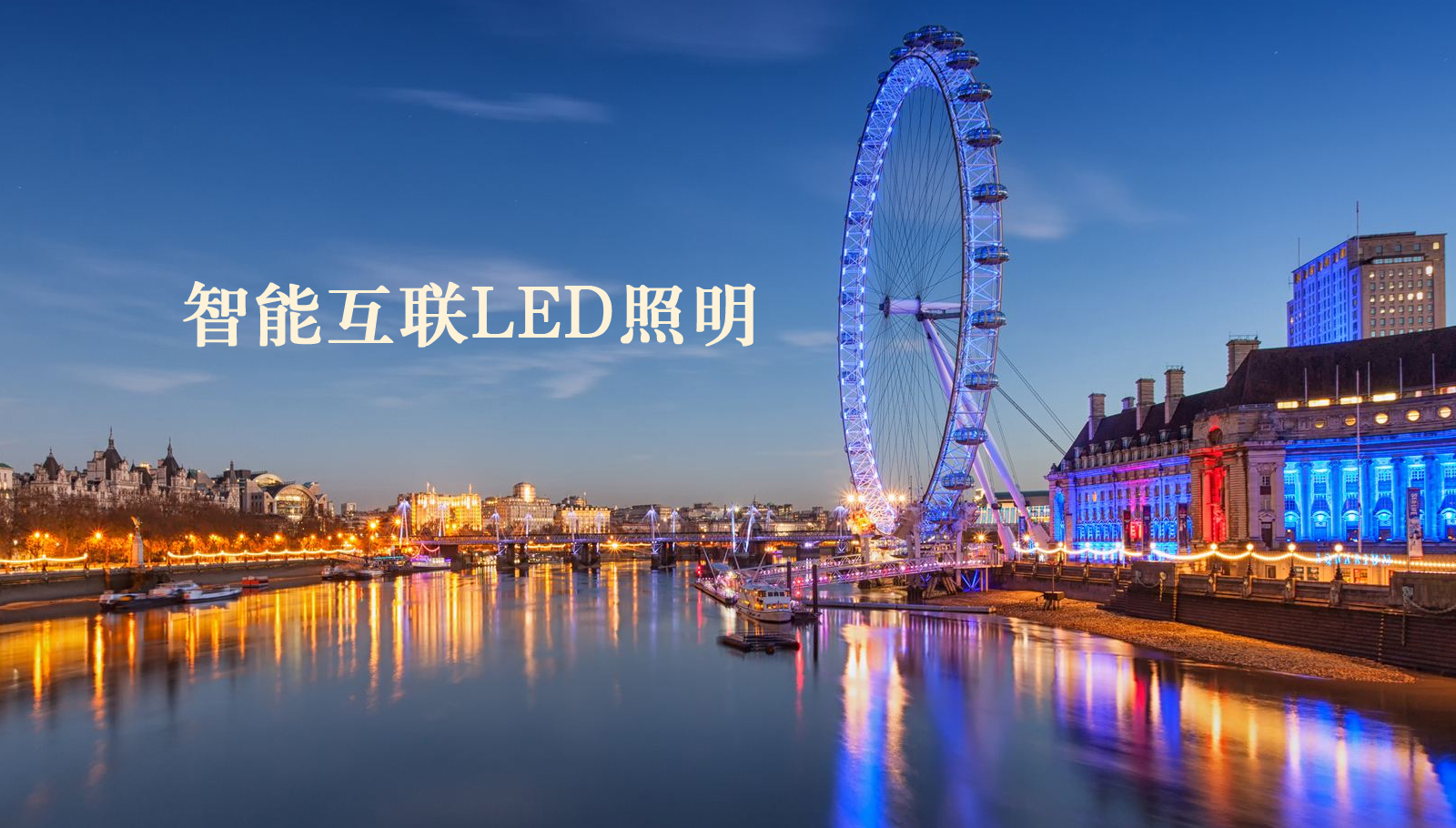 福州led灯具插逼视频播放